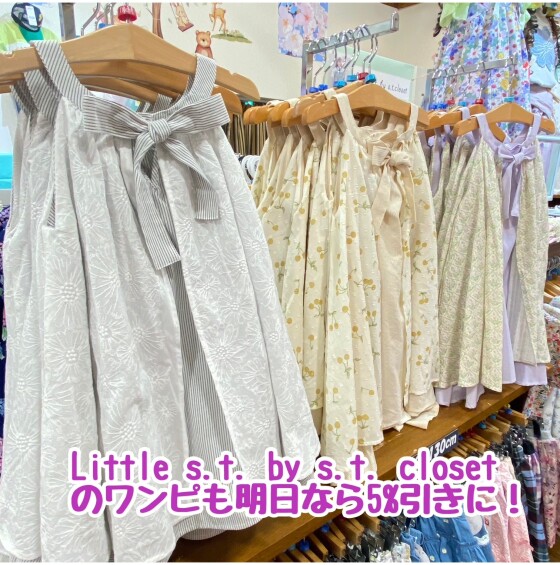 【🦸4/20お客さま感謝デー🦸】