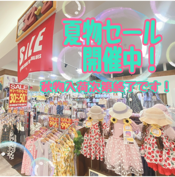 【🎆❣️甚平 値下げ❣️🎆】