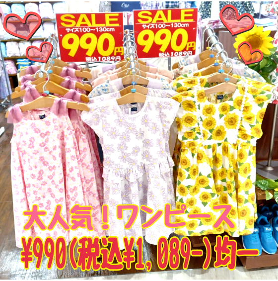【👕人気ブランドR.O.G半額&ワンピ大特価👗】