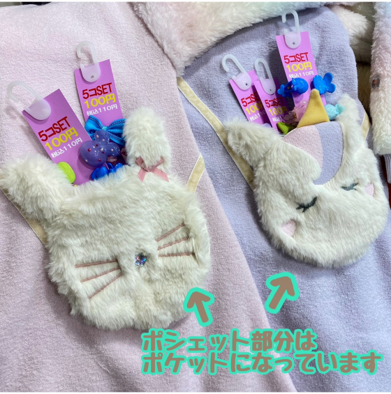 【🦄crescent新作🦄】