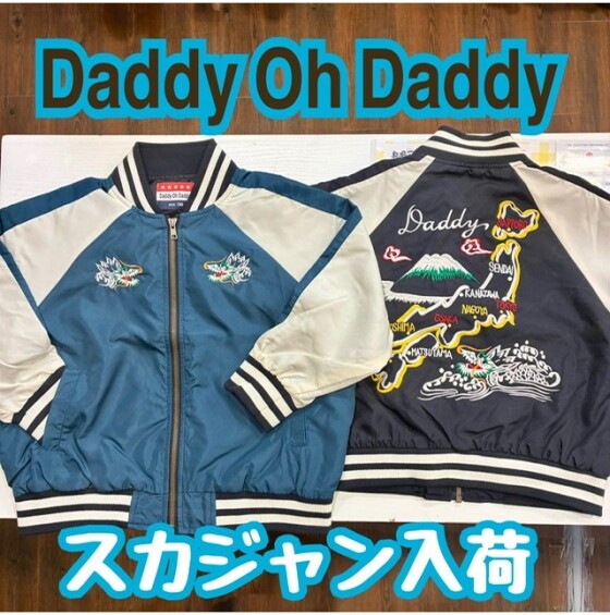【🗻🐲スカジャン入荷 🐲🗻】