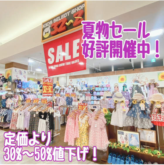 【甚平移動しました】