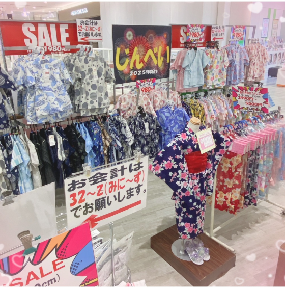 【🌻こどもゆかた販売中🌻】