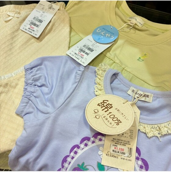 【🍓女の子50%offコーナー🍓】