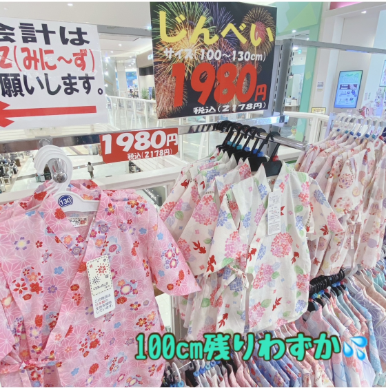  【💚🍉水曜日スタンプ2倍🍉💚】