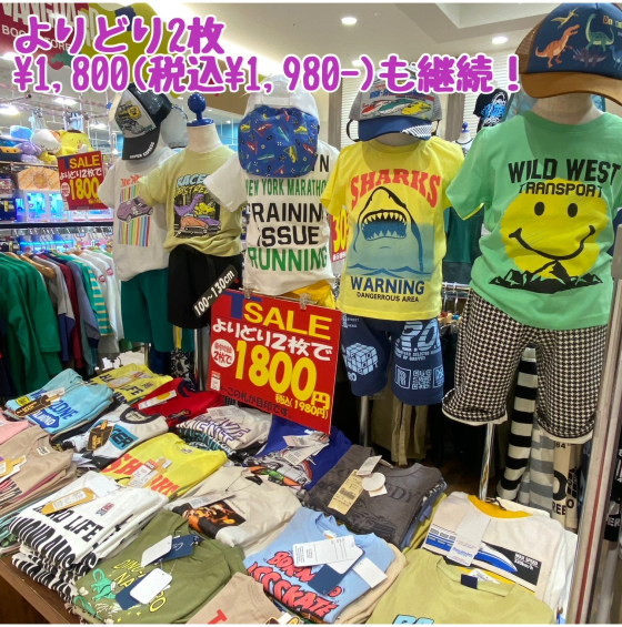 【甚平移動しました】