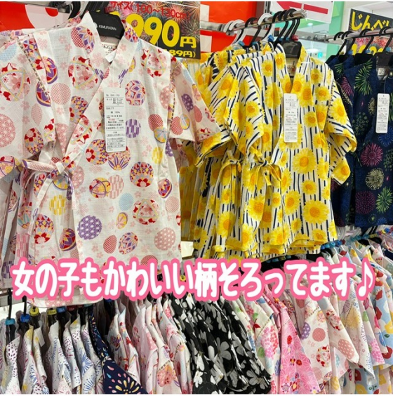 【👘✨甚平 販売中✨👘】