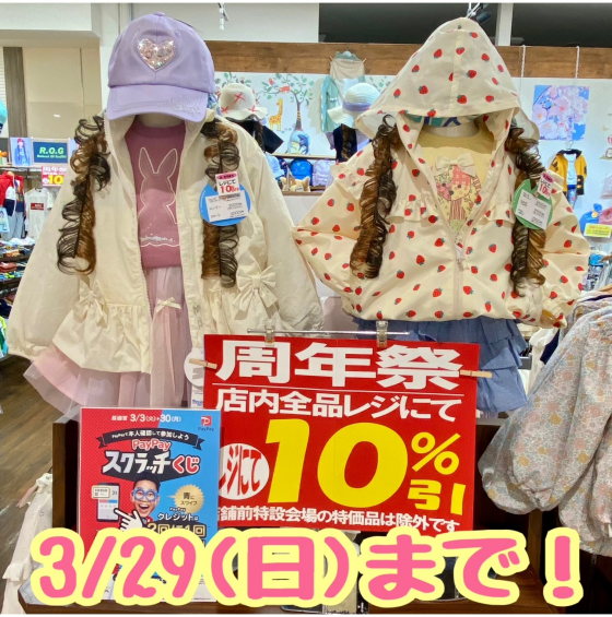 【🟢⚡️R.O.G夏物入荷⚡️🟢】