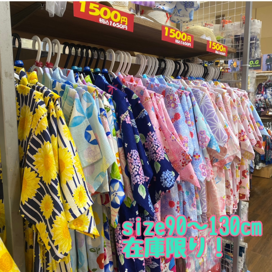 【🎆❣️甚平 値下げ❣️🎆】