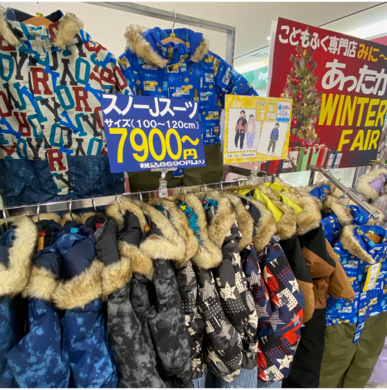 【🌟BLACK FRIDAY🌟店内全品レジにて20%引き‼️】