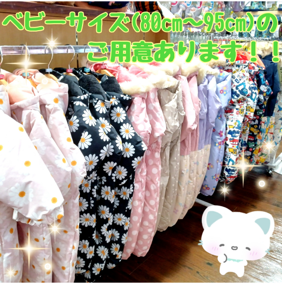 【❄️スノーアイテム入荷しました❄️】