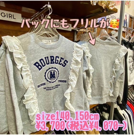 【📣 CHEER❤︎GIRL入荷 📣】
