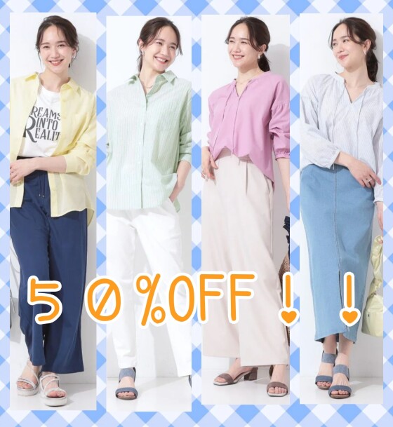 シューラルー大人気の『フレンチリネンブレンドシリーズ』がお買い得❕