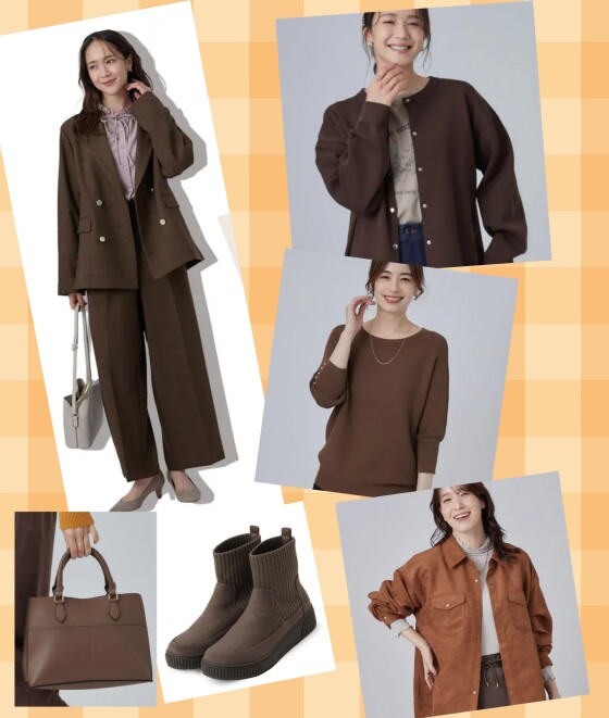 シューラルー【秋めく、深い色。】特集🍁