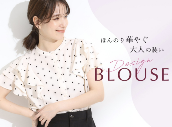 シューラルー【ほんのり華やぐ、大人の装い♡ブラウス】