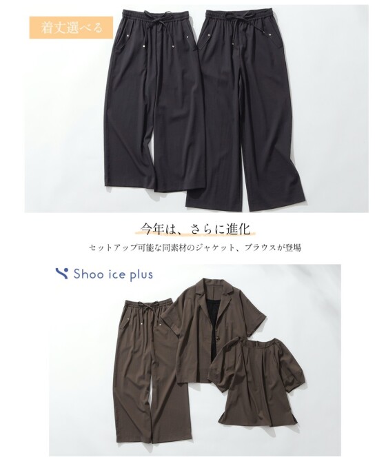 シューラルー【軽凛(かろりん)】シリーズのご紹介♥️