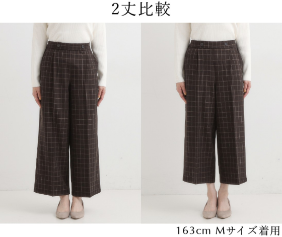 シューラルー【ちょうどいいが見つかる！着丈が選べるパンツ👖✨】