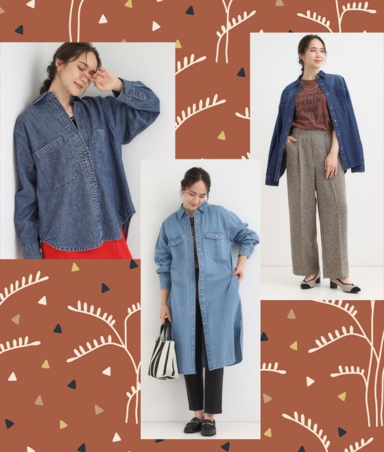 シューラルー・「デニム」で始める秋🍁