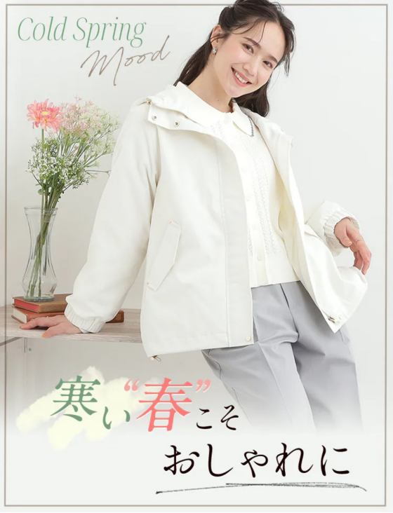 シューラルー【寒い春こそおしゃれに】♡