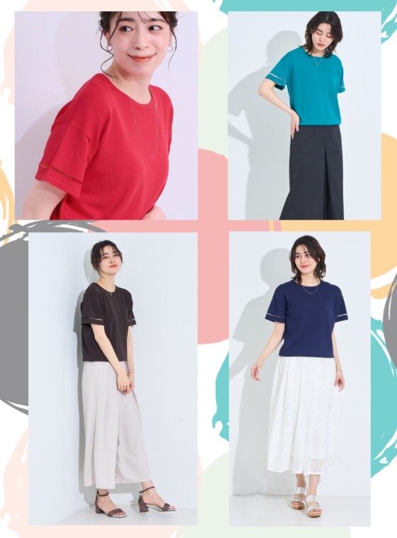 シューラルー★「隠す」じゃなく「魅せる」  サラ素材 × 袖フレアの新・優秀バランス！