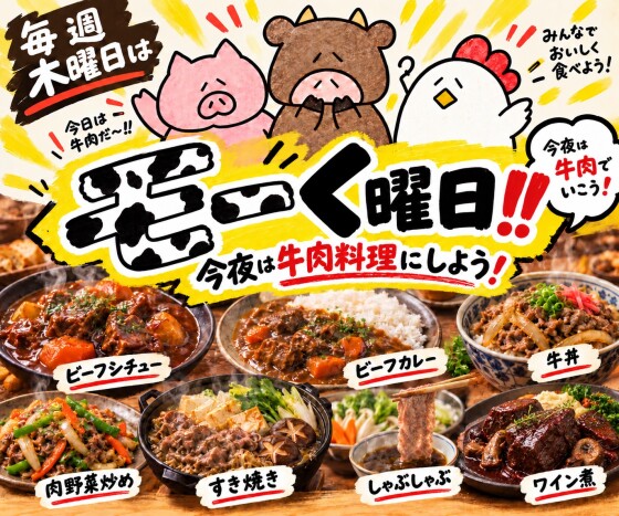 八代目すがわら10月のイベント情報！