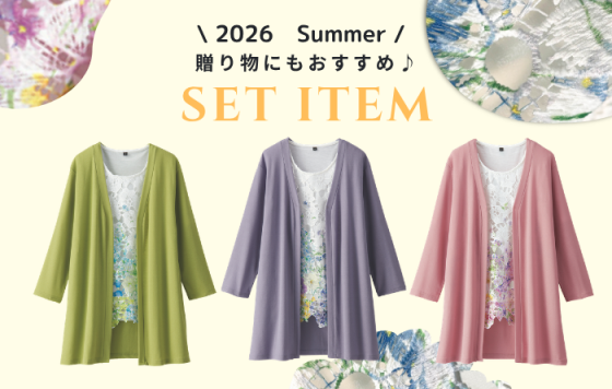 彩り花柄レースカーディガンアンサンブル