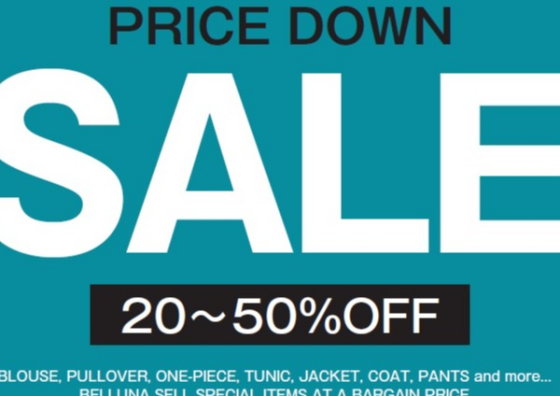 店内一部商品が20％～50％オフ！