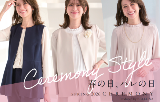 オケージョン商品