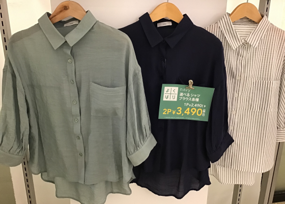 春ブラウスがとってもお買い得⭐️