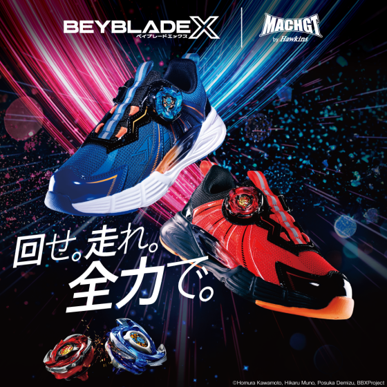 HAWKINSのダイヤルスニーカーと『BEYBLADE X』のスペシャルコラボが実現！！