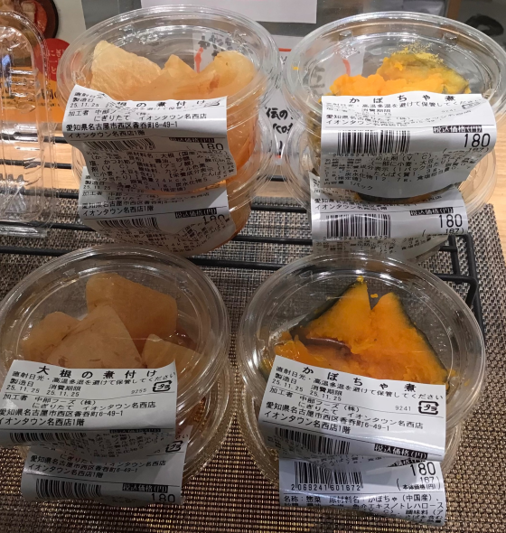 にぎりたてのお惣菜は格別美味しさ&お得！！