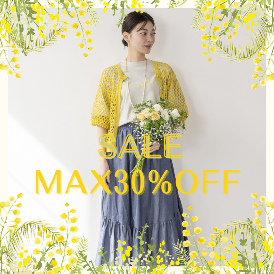 アレンクリアランスM A X30％オフ‼️