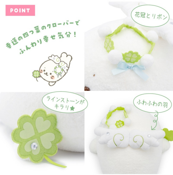 ウィッシュハピネスシリーズ新登場♧