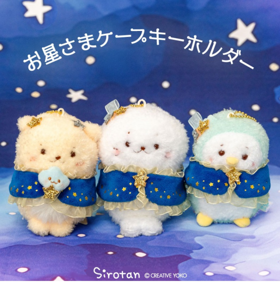 しろたんお誕生日フェア開催中です！