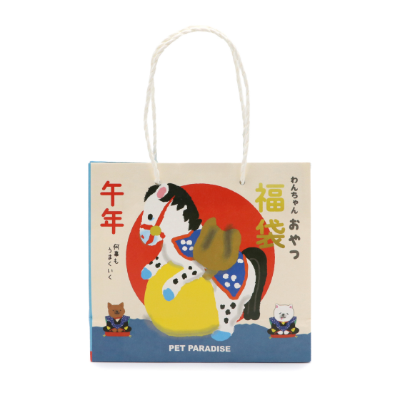 【ペットパラダイス　2026年ペット衣類＆ワンちゃん用おやつ福袋のご案内♪】
