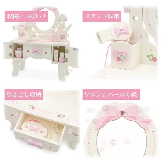 新作ドレッサー登場❀