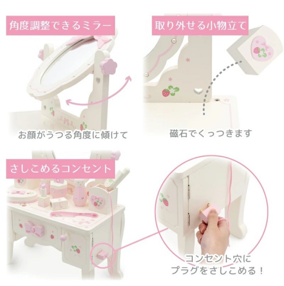 新作ドレッサー登場❀