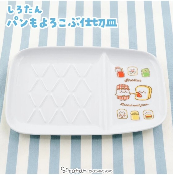 しろたん食器皿シリーズ新発売！