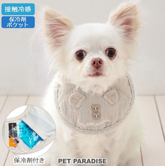 ペット用クールバンダナ販売中です♪