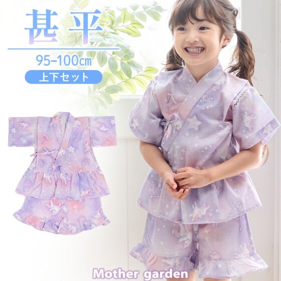 キッズ浴衣入荷してます♪