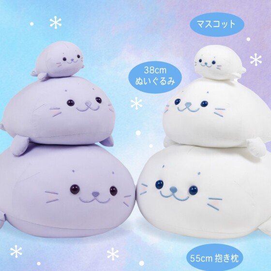 夏用しろたん販売中です♪