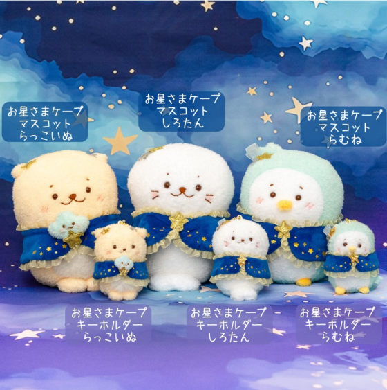 しろたんお誕生日フェア開催中です！