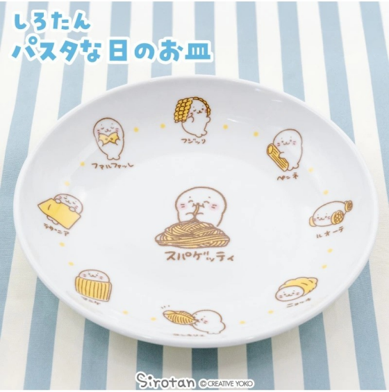 しろたん食器皿シリーズ新発売！