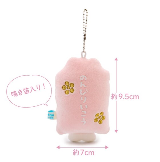 しろたんお守りキーホルダー大好評発売中！