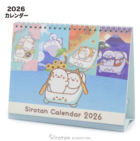 しろたん2026年カレンダー・スケジュール帳販売中！