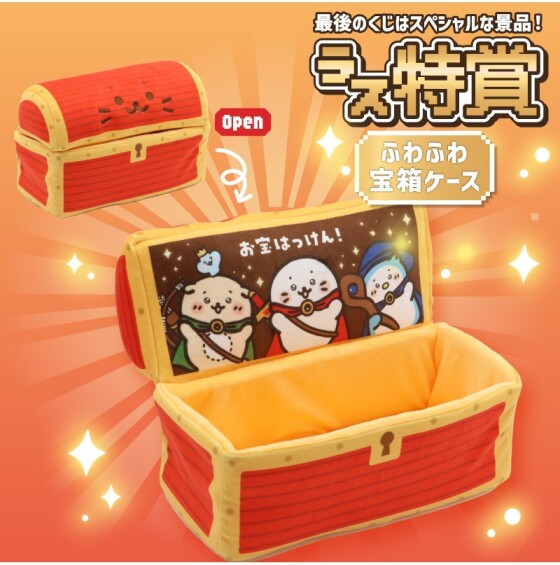 新年あけましておめでとうございます！おみくじとしてしろたんクジいかがでしょうか♪