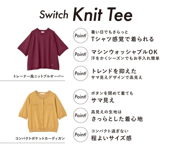 ★今月のオススメ商品★