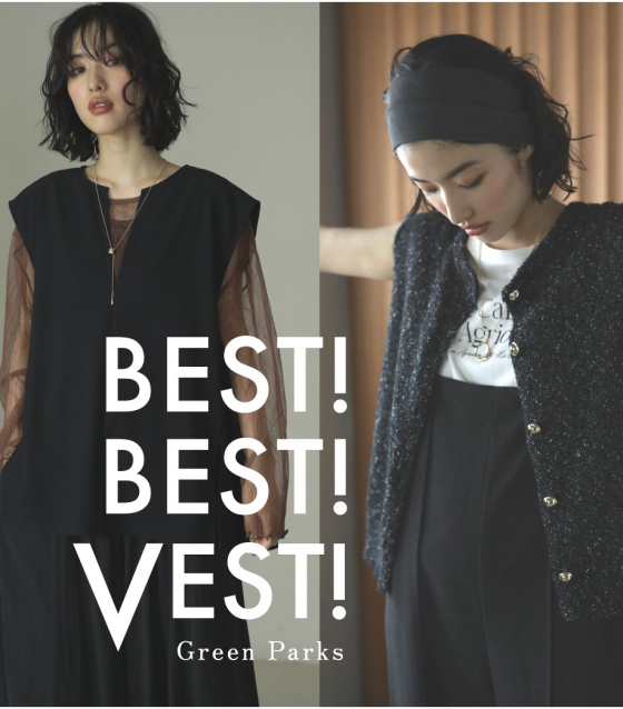 BEST！BEST！BEST！