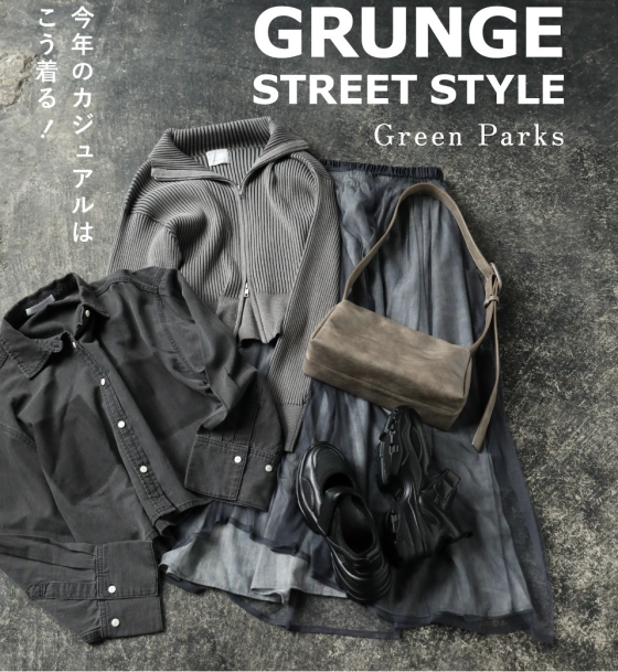 春物　50％OFF