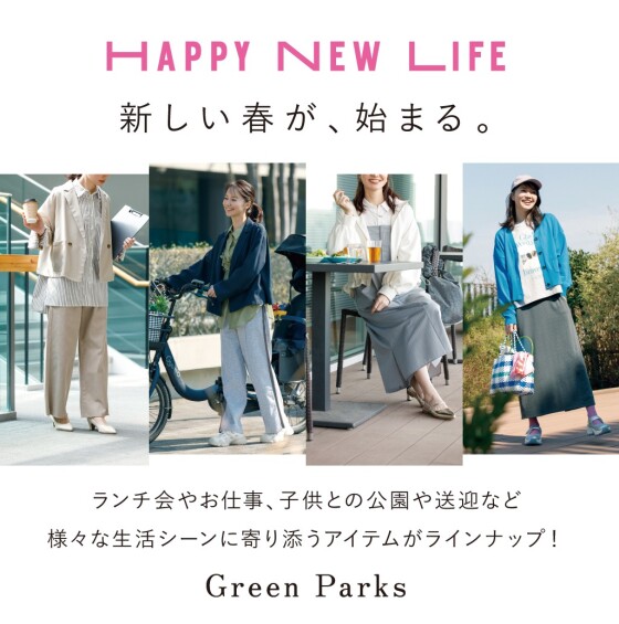 春物　50％OFF